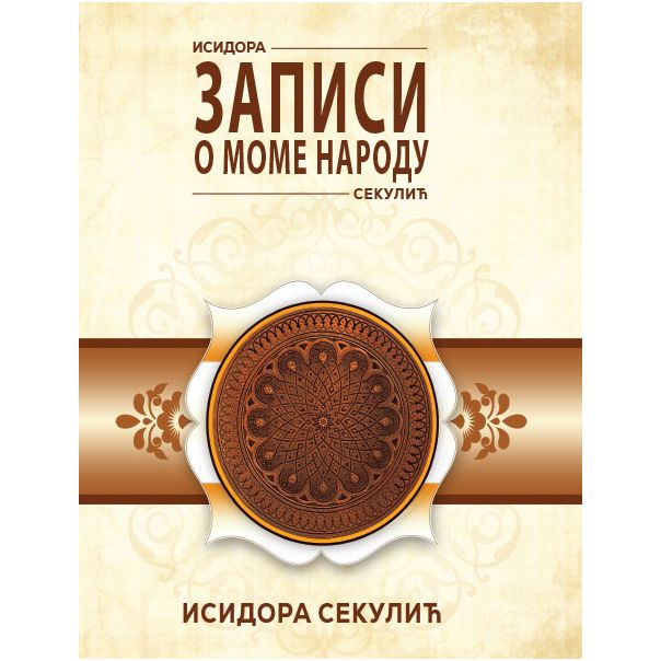 Isidora Sekulić - Odabrana dela - 1148-1-1