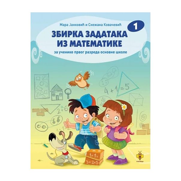 Matematika 1, zbirka zadataka za 1. razred osnovne škole - 9788660893897