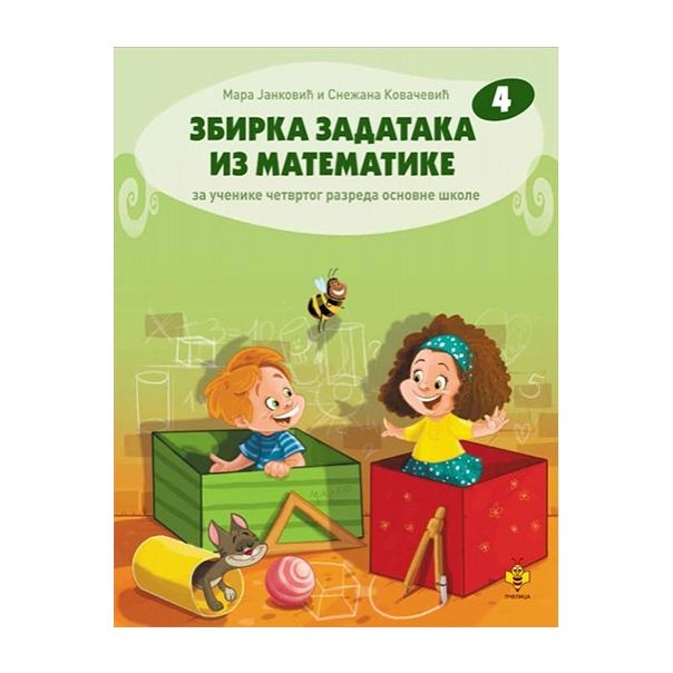 Zbirka zadataka iz matematike 4 - 9788660895754