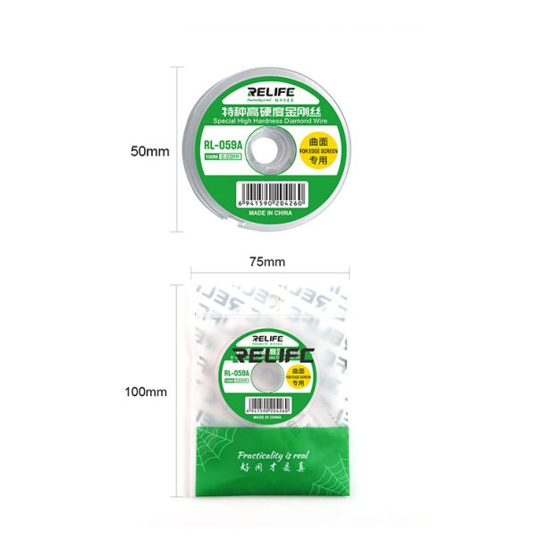 Zica RELIFE RL-059 za skidanje LCD-a 0,03mm/100m - 201910