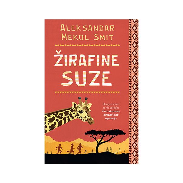 Žirafine suze - 9788652139040