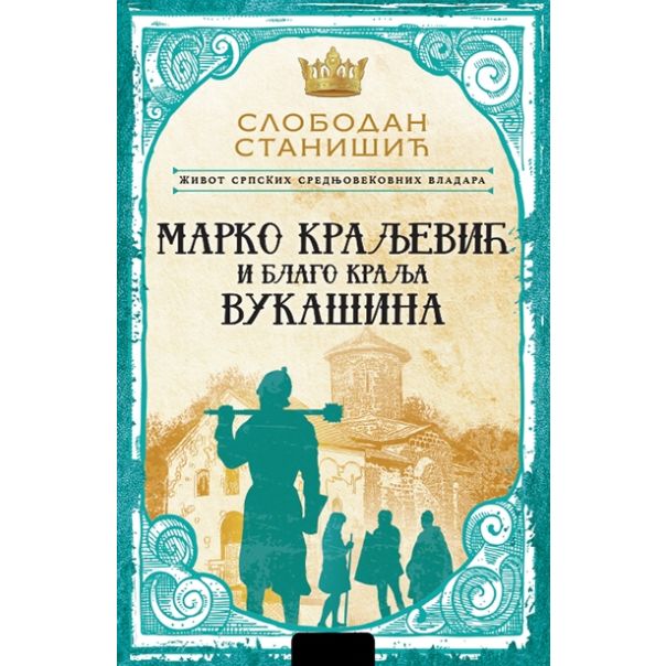 Život srpskih srednjovekovnih vladara: Marko Kraljević i blago kralja Vukašina - 9788610018059