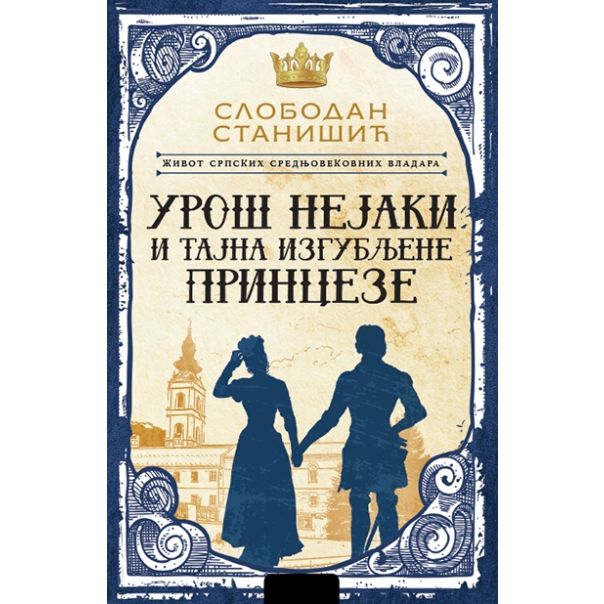 Život srpskih srednjovekovnih vladara: Uroš Nejaki i tajna izgubljene princeze - 9788610018073