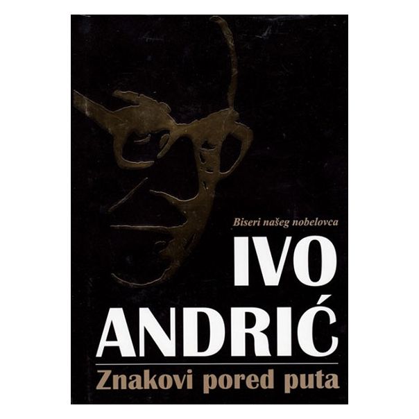 Znakovi pored puta - 9788652139279