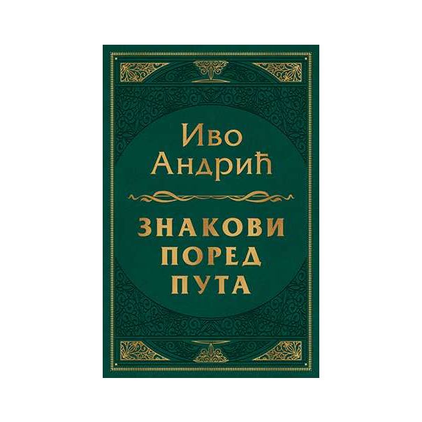 Znakovi pored puta - 165678