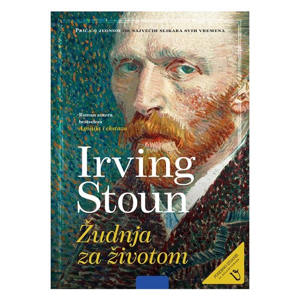 Žudnja za životom - 9788610009101