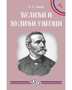 Đulići i Đulići uveoci - 1030-1-1