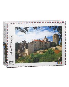 SERBIAN ART Puzzle Hilandar - 1000 delova - 0096-0254