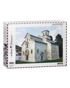SERBIAN ART Puzzle Visoki Dečani - 1000 delova - 0096-0292