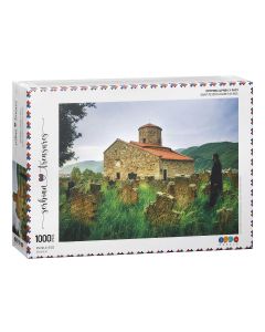 SERBIAN ART Puzzle Petrova crkva u Rasu - 1000 delova - 0096-0322
