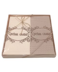 DEKOR DOM Kuhinjska krpa WAFFLE SET BOX 2/1 40x60 - Srećna Slava - 024984