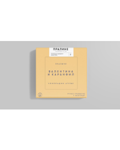 Bombonjera praline S 1006 - 1006