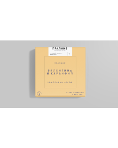 Bombonjera praline mix S 1012 - 1012