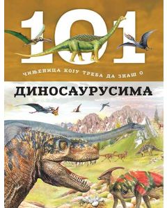 101 činjenica koju treba da znaš o dinosaurusima