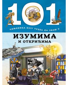 101 činjenica koju treba da znaš o izumima i otkrićima