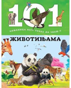 101 činjenica koju treba da znaš o životinjama