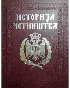 Istorija četništva - 103-1-1