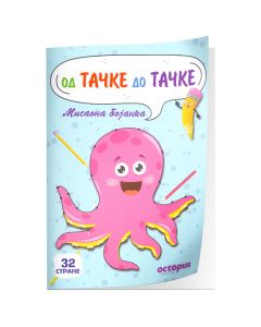 OCTOPUS Bojanka - Od tačke do tačke Hobotnica - 104746