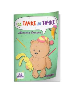 OCTOPUS Bojanka - Od tačke do tačke Meda - 104749