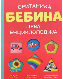 Bebina prva enciklopedija - 29114