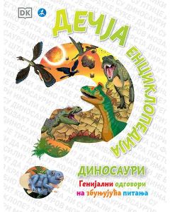 Dečja enciklopedija - Dinosaurusi - 29241