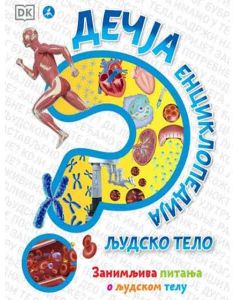 Dečja enciklopedija - Ljudsko telo - 26789