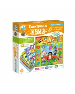 MILLATOY Električni kviz - Prva saznanja