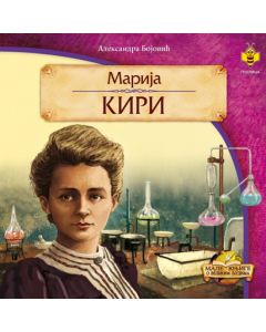 Marija Kiri - 3301012