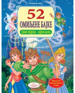 52 omiljene bajke - 134-1-1