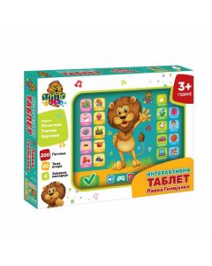 MILLA TOYS Dečji tablet Lavko genijalko - 11-71735