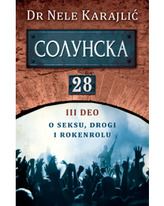 Solunska 28  O seksu, drogi i rokenrolu