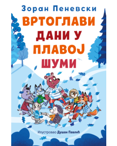 Vrtoglavi dani u Plavoj šumi - 9788652150489