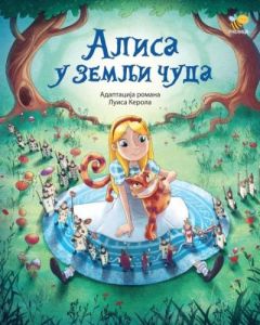Alisa u zemlji čuda - ilustrovana adaptacija - 9788660881207