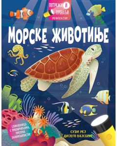 Potraži i pronađi: Morske životinje - 9788652911486