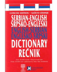 Srpsko - engleski / englesko - srpski rečnik - 9788674110652