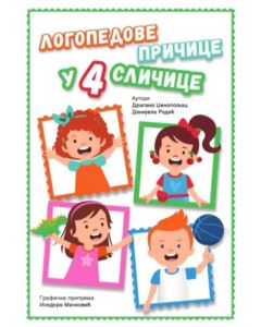 Logopedove pričice u 4 sličice - 9788682792000