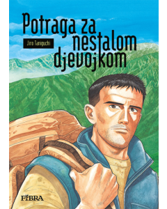 Potraga za nestalom djevojkom - 9789533217192