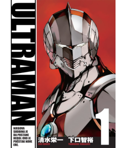 Ultraman 1 - 9788661060311