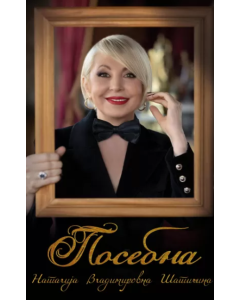 Posebna - 9788682630029
