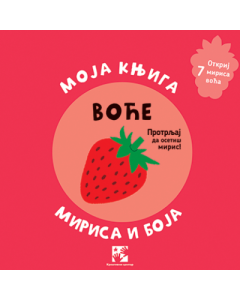 Moja prva knjiga mirisa i boja: Voće - 9788652911158