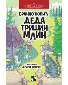 Deda Trišin mlin - 9788652912124