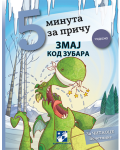 5 minuta za priču - Zmaj kod zubara - 9788652912001