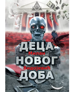 Deca novog doba - 9788684371975
