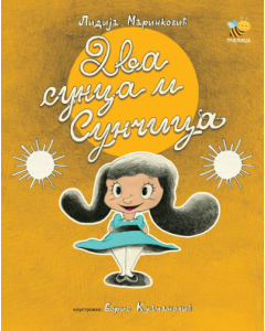 Dva sunca i Sunčica - 9788660881153