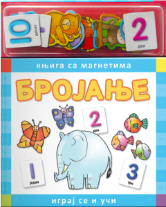 Knjiga sa magnetima: Brojanje - 9788661521089