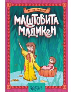 Maštovita Madiken - 9878677203054
