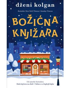 Božićna knjižara - 9788652150755