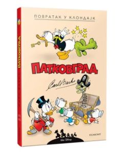 Patkovgrad: Povratak u Klondajk - 9788662434678