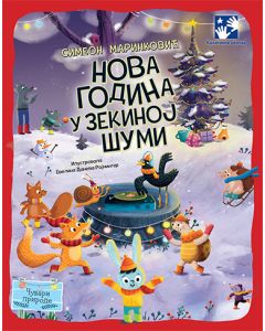 Nova godina u Zekinoj šumi - 9788652912148