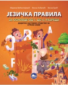 Jezička pravila za osnovce - 9788662310866